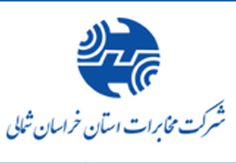 هویت ۱۰ درصد از مشترکان تلفن ثابت خراسان شمالی نامعلوم است