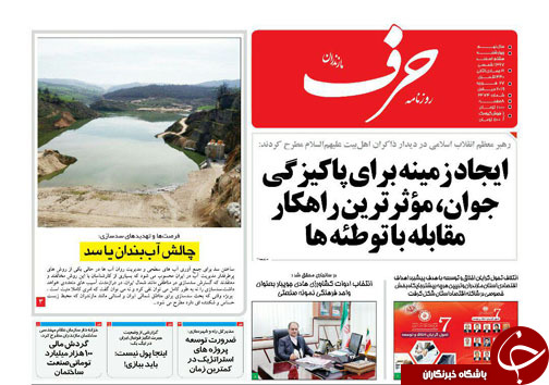 گردشگران، طعمه زباله ها/ شیطنت&zwnj;ها عقیم ماند!