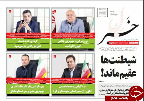 گردشگران، طعمه زباله ها/ شیطنت&zwnj;ها عقیم ماند!