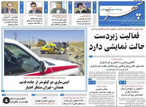 تحقق ۹۰ درصدی درآمد&zwnj;های استان همدان/ سرمایه گذاری خارجی در همدان
