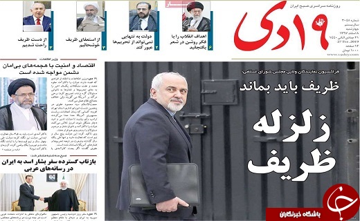 نمای رومی با شان قم سازگاری ندارد/نظارتی بر خصولتی ها وجود ندارد