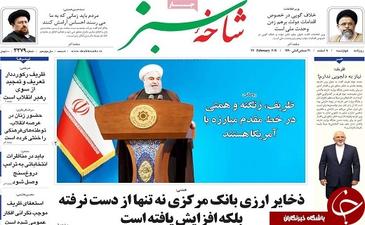 نمای رومی با شان قم سازگاری ندارد/نظارتی بر خصولتی ها وجود ندارد