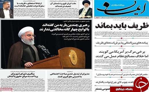 نمای رومی با شان قم سازگاری ندارد/نظارتی بر خصولتی ها وجود ندارد