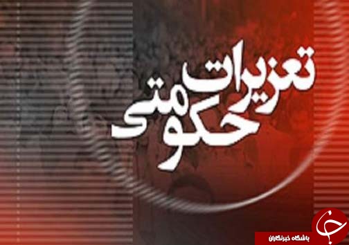 نگاهی گذرا به مهمترین رویداد&zwnj;های سه شنبه ۷ اسفند ماه در مازندران