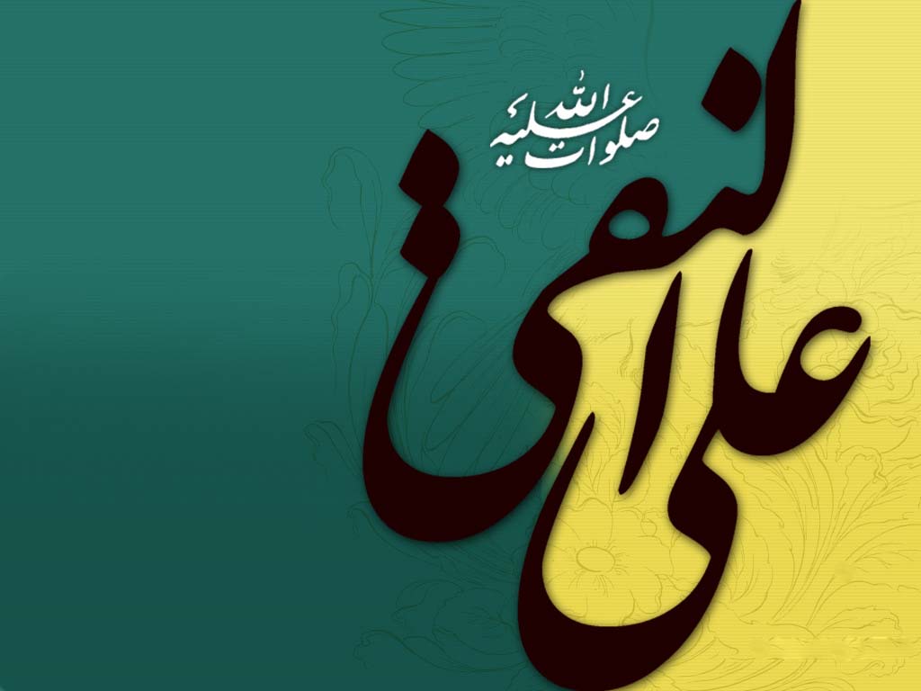 شرح مختصری از زندگینامه امام علی النقی (ع) / سرنوشت ذات فاسد از نگاه امام هادی (ع)