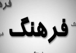 عبرت برجامی روی میز مذاکره «اون» با آمریکا + صوت