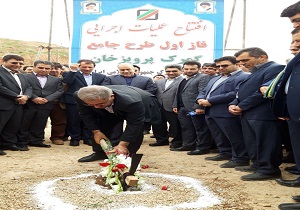 آغاز عملیات اجرایی فاز اول طرح جامع گمرک پرویز خان