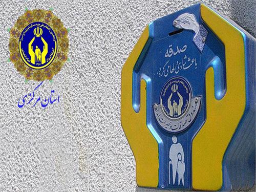 کمک خیران اتریشی و ایتالیایی به استان مرکزی