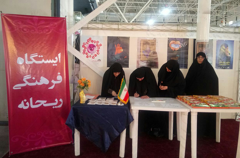 استقرار پایگاه‌های فرهنگی ریحانه در ۱۲ نقطه شهر مشهد