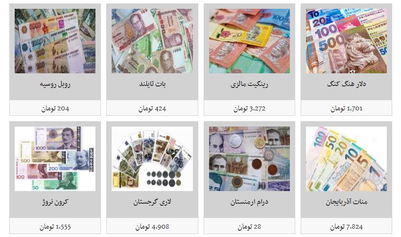 ثبات نسبی قیمت در بازار ارز (۸/اسفند/۹۷)