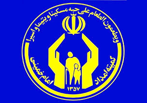 جذب دو هزار و ۸۶۰ حامی طرح اکرام ایتام و محسنین