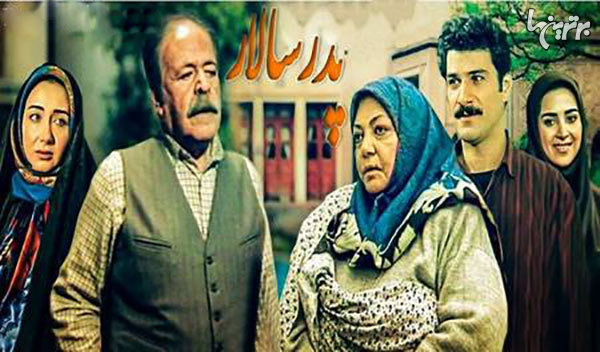 تاثیرگذارترین نقش&zwnj;های مادرانه در سریال&zwnj;های ایرانی/ از بانوی اردیبهشت تا زنی فداکار در خانه پدرسالار