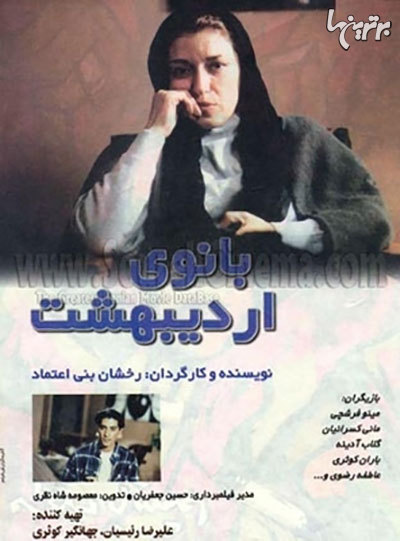 تاثیرگذارترین نقش&zwnj;های مادرانه در سریال&zwnj;های ایرانی/ از بانوی اردیبهشت تا زنی فداکار در خانه پدرسالار