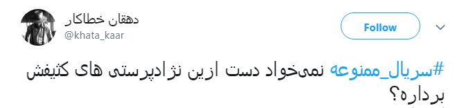اقدام نسنجیده سریال ممنوعه در نمایش چهره افغانستانی&zwnj;ها