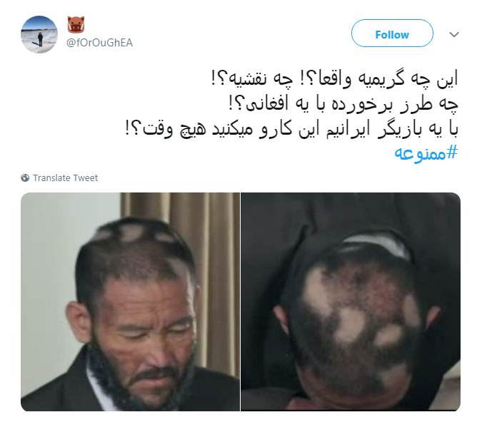 اقدام نسنجیده سریال ممنوعه در نمایش چهره افغانستانی&zwnj;ها
