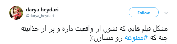اقدام نسنجیده سریال ممنوعه در نمایش چهره افغانستانی&zwnj;ها