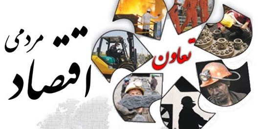 اخذ مجوز از وزارت تعاون برای ثبت تغییرات شرکت&zwnj;های تعاونی ضرورت ندارد