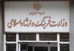 استان ایلام در بخش تئاتر خیابانی موفق به کسب ۲ مقام برتر شد