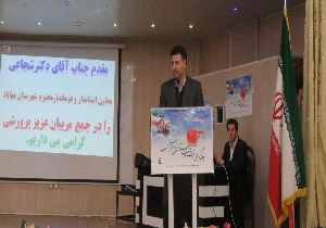 برگزاری مراسم سالروز تاسیس امور تربیتی در مهاباد