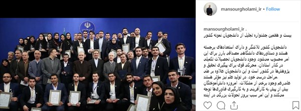 امیدواریم شرایط مناسب بیش از پیش برای دانشجویان  فراهم شود