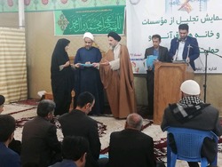تجلیل از فعالان قرآنی در کهگیلویه وبویراحمد