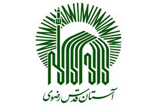 توضیح معاون برنامه ریزی آستان قدس رضوی درباره ماجرای مالیات این آستان
