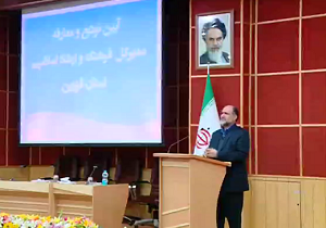 سهم اعتبارات فرهنگی سه درصد است