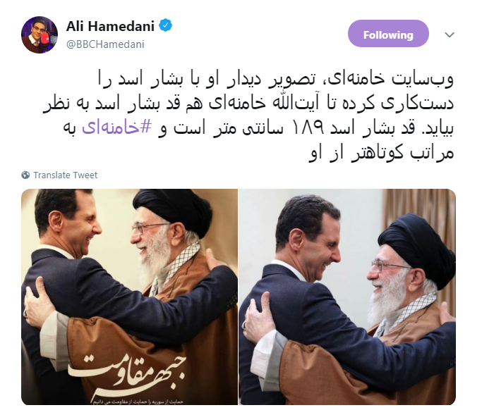 تحریف تصاویر رهبر انقلاب در کنار بشار اسد توسط ضد انقلاب
