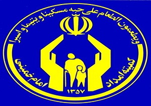 هزینه کرد بیش از ۱۰ میلیارد تومان برای اشتغال زنان سرپرست خانوار