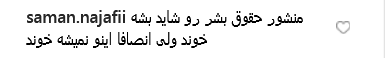 واکنش طنز کاربران به پست ناخوانای ظریف /منشور حقوق بشر رو میشه می خوند ولی این رو نه!