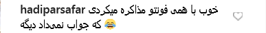 واکنش طنز کاربران به پست ناخوانای ظریف /منشور حقوق بشر رو میشه می خوند ولی این رو نه!