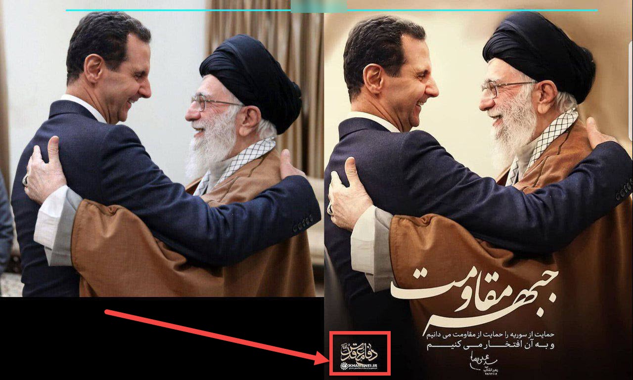 تحریف تصویری از رهبر انقلاب در کنار بشار اسد توسط ضد انقلاب
