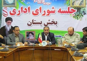 آخرین جلسه شورای اداری بخش بستان در سال ۹۷ برگزار شد