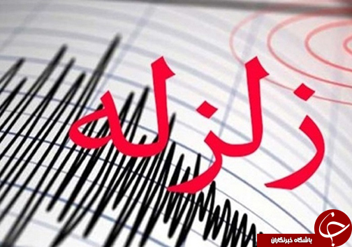 امروز در استان ها چه گذشت؟