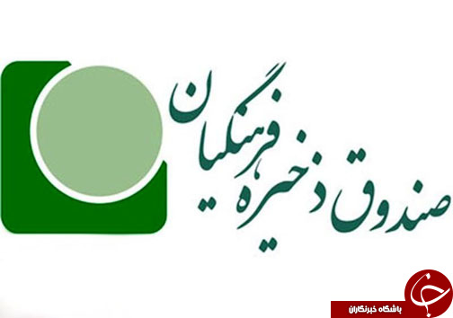 امروز در استان ها چه گذشت؟