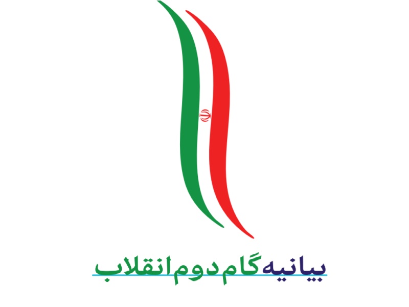 راه عبور از مشکلات کشور توجه به افق چهل ساله دوم انقلاب است