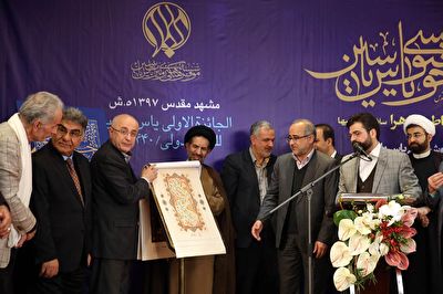 گردهمایی خوشنویسان جهان اسلام در مشهد + فیلم