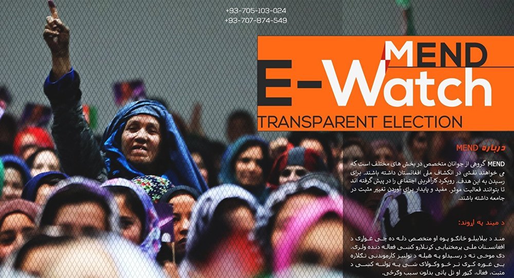راه یابی نرم افزار ساخت جوانان افغان به یک رقابت جهانی