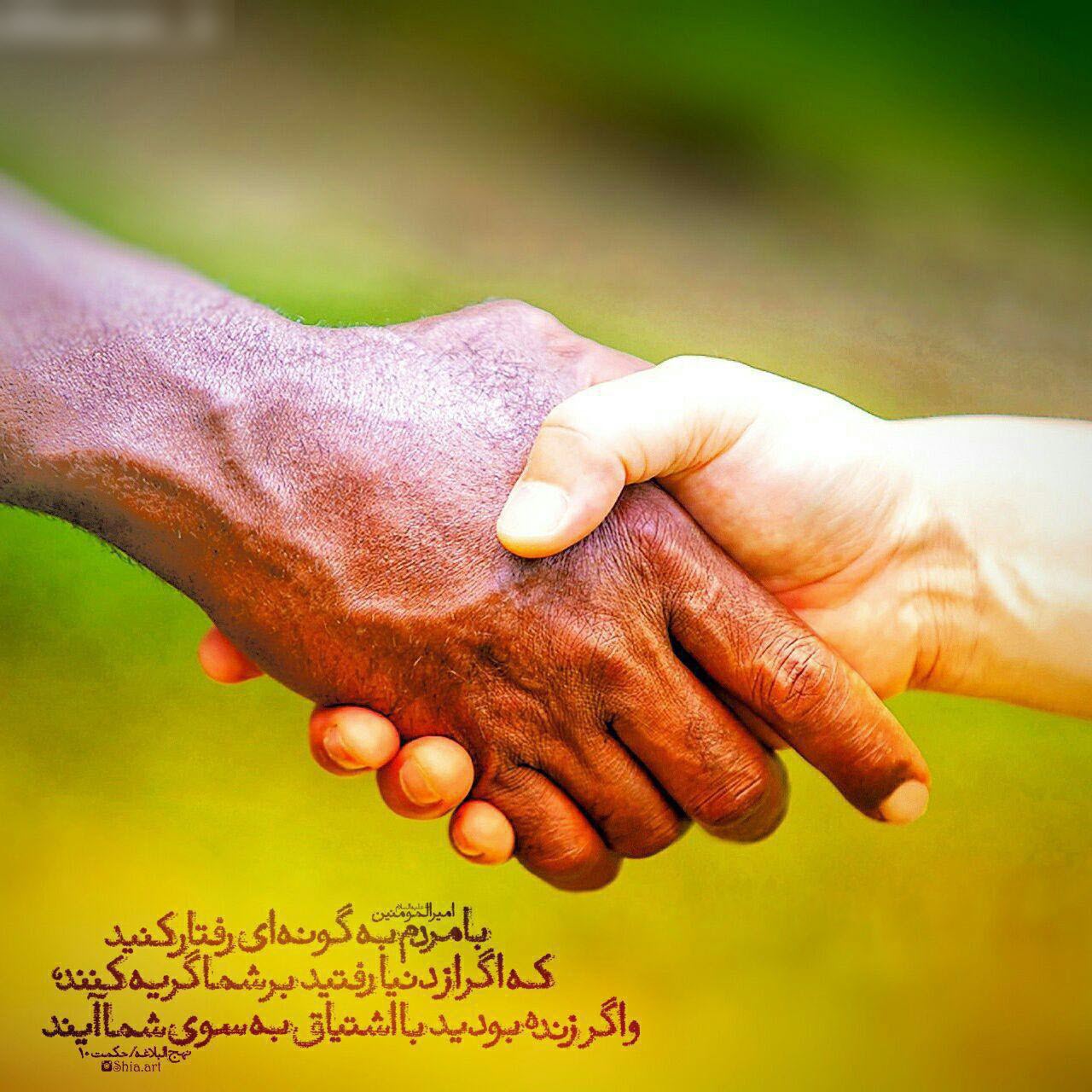 حدیث