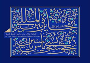 بخش خبری با خبرنگاران جوان مورخ ۸ اسفند ۹۷ + فیلم