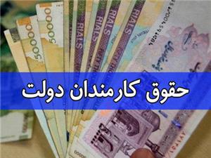 دستگاه&zwnj;های اجرایی مکلف به ارائه حقوق کارکنان خود به سازمان برنامه کشور شدند