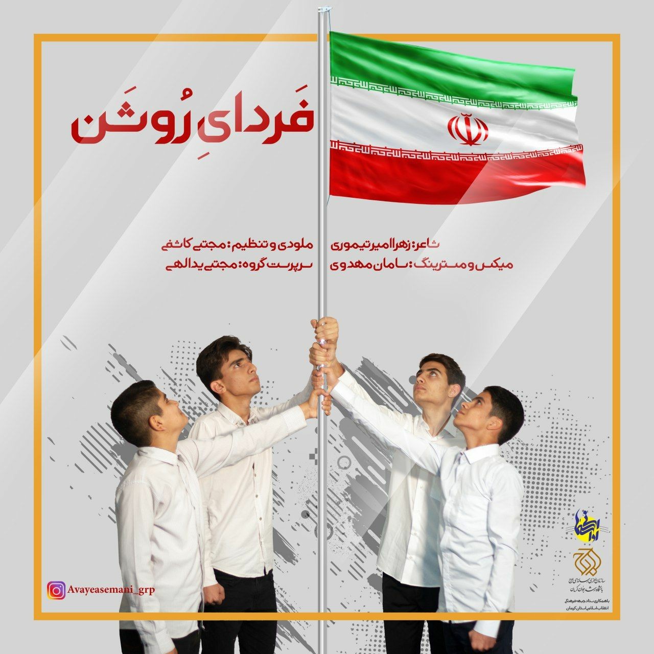نگاهی به توان داخلی با زبان هنر