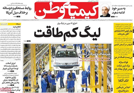 دیپلماسی وحقوق؛ابزار قدرت نرم / بدرود فرانسوی ها با فرودگاه اصفهان