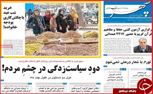 زودتر پول&zwnj;ها را برگردانید/سونامی سالمندی در ایران