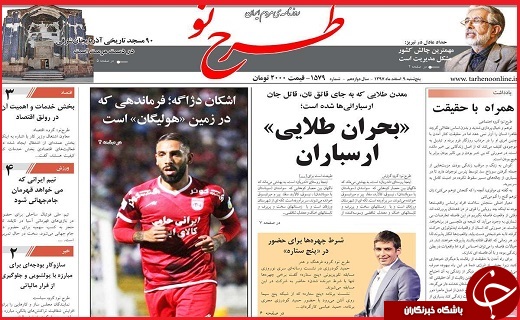 زودتر پول&zwnj;ها را برگردانید/سونامی سالمندی در ایران