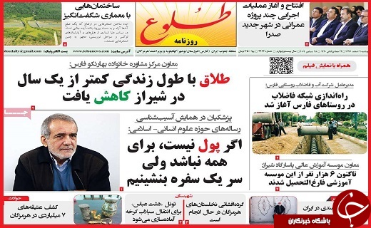 زودتر پول&zwnj;ها را برگردانید/سونامی سالمندی در ایران