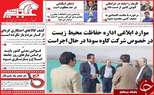 زودتر پول&zwnj;ها را برگردانید/سونامی سالمندی در ایران