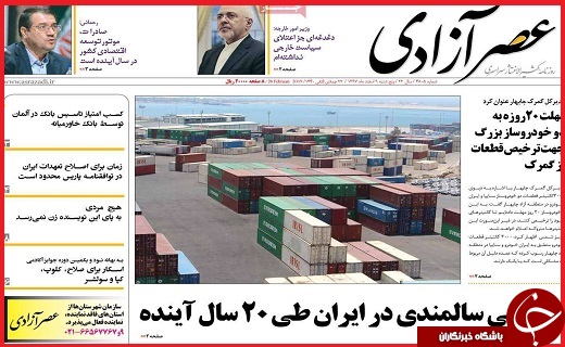 زودتر پول&zwnj;ها را برگردانید/سونامی سالمندی در ایران