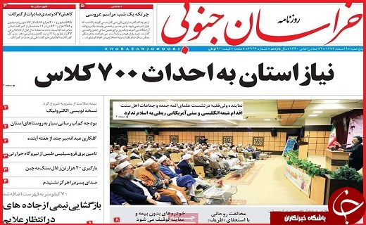 زودتر پول&zwnj;ها را برگردانید/سونامی سالمندی در ایران
