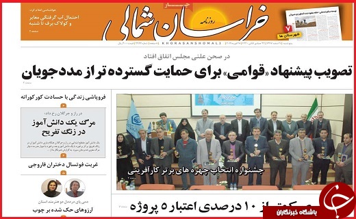 زودتر پول&zwnj;ها را برگردانید/سونامی سالمندی در ایران